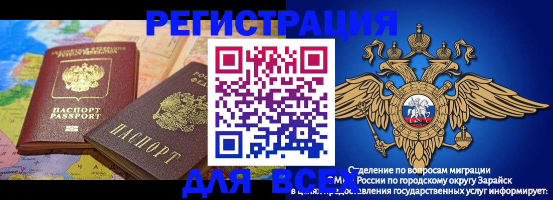временная регистрация надежно в Губкинском